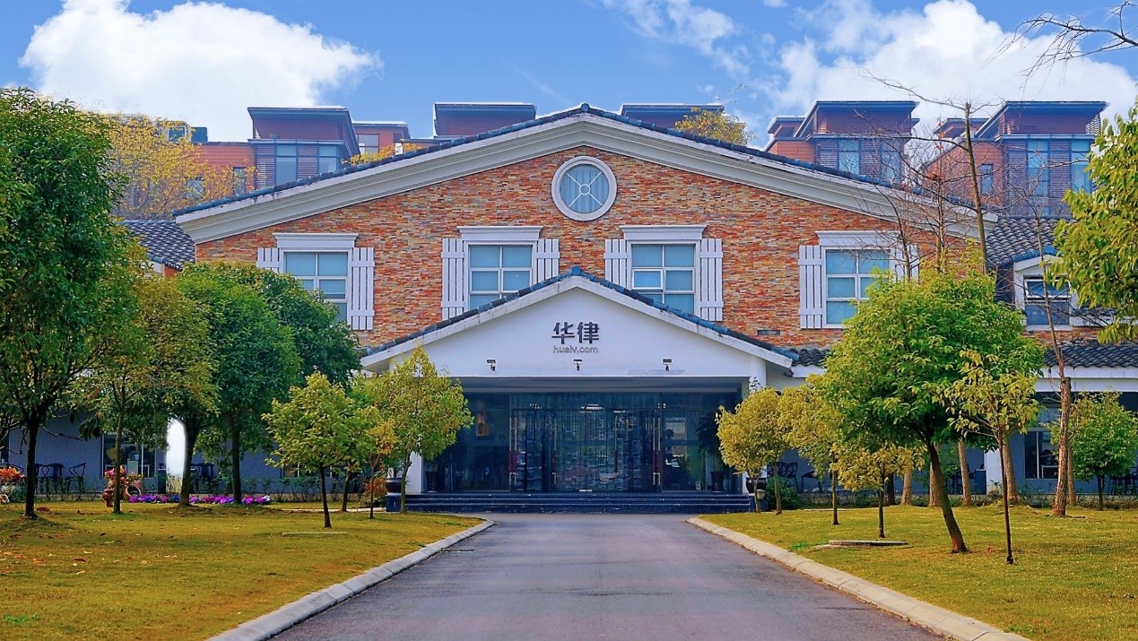 華律集團2021年度“普法進校園”公益講座成都文理學院站圓滿結束