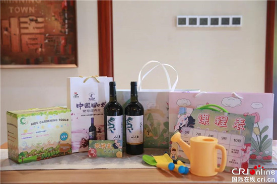 西夏王玉泉國際酒莊“萌娃成長試驗田”啟動儀式圓滿舉行_fororder_10_副本